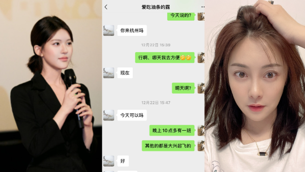 赵露思病倒前传讯好友“救救我！”粉丝急哭：到底经历什么