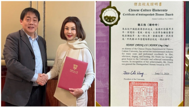 谢玲玲获大学颁艺成就奖兼杰出校友，以本名“谢正陆”亲拎证书