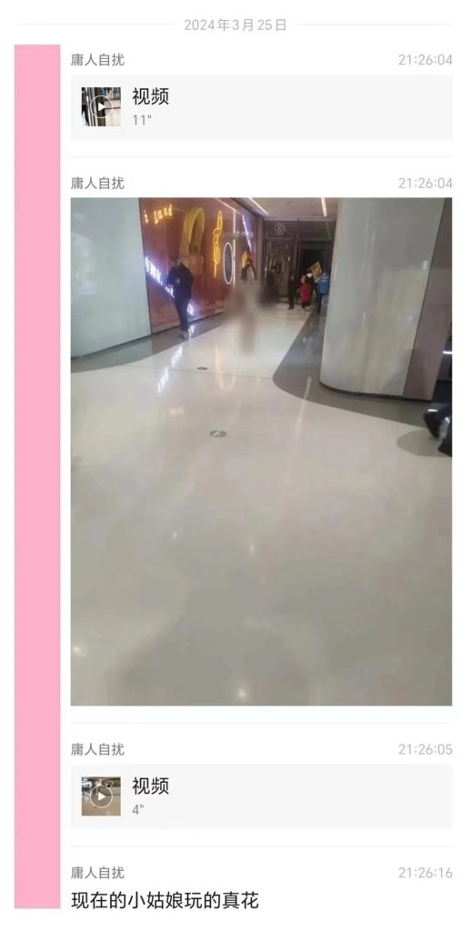 武汉万科广场女子裸奔的瓜
