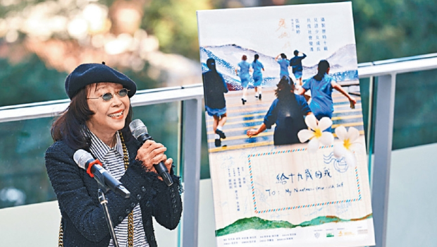 《给十九岁的我》开创历史，成为第一部获得金像奖的纪录片