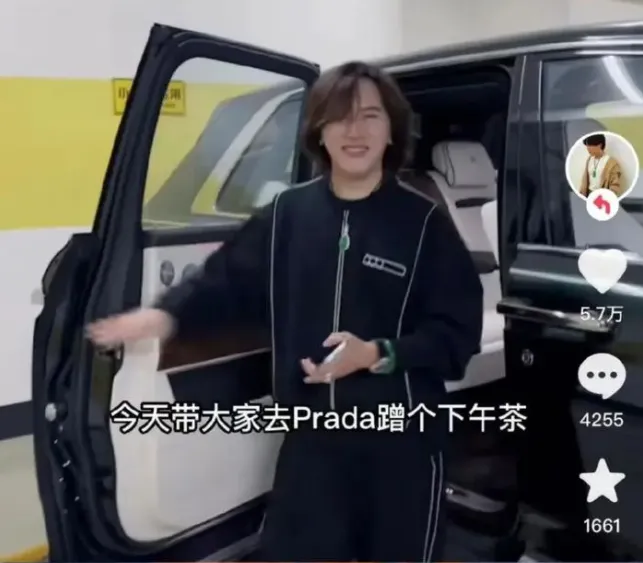 百万级网红被封号！曾自称“身上没有8位数不出门”