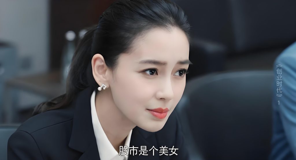 金融圈到底有多乱 体会过快感很难拒绝诱惑