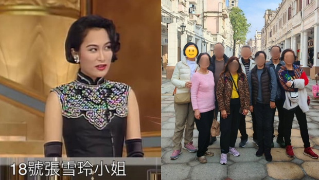前港姐张雪玲淡出后转任礼仪导师，55岁皮肤光滑现身长老团游内地