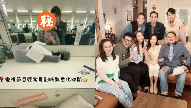 索爆内地网红做《爱回家》临时演员！爆一日人工380港元