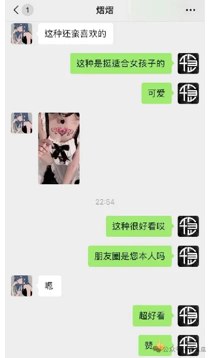纹身妹没钱还想去纹身，想肉偿被拒