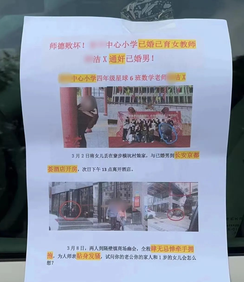 两对夫妻交叉出轨，这剧情好刺激