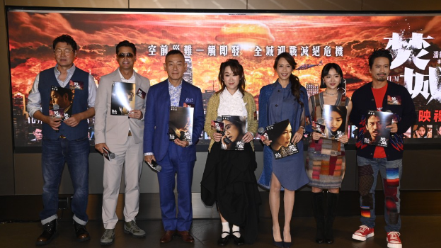 焚城丨莫文蔚首次掌掴人被叫不要留手，拍桌骂刘德华很过瘾