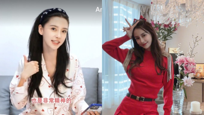 Angelababy两地拥过亿豪宅，甜美睡房曝光令网民不敢置信