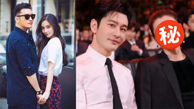Angelababy黄晓明离婚后首同场超尴尬，她一句悄悄话掀热议