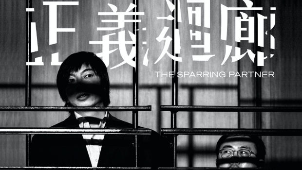 香港电影金像奖公布提名，《正义回廊》入围16项成提名王
