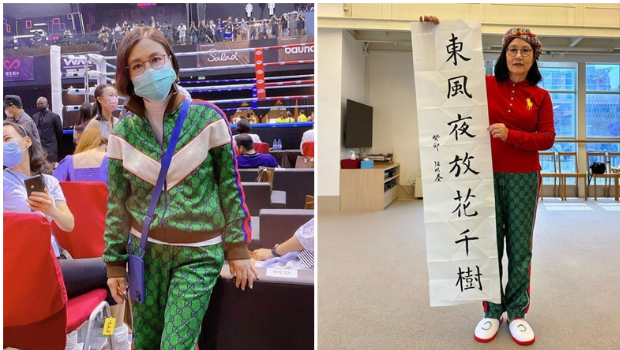 汪明荃动怒“闹”后生仔？突穿白袍现身，自曝一习惯震惊网民