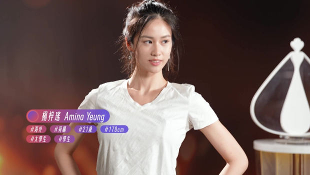 香港小姐2024 | 杨梓瑶夺季军！拥178cm高识6种语言，曾夺选美冠军