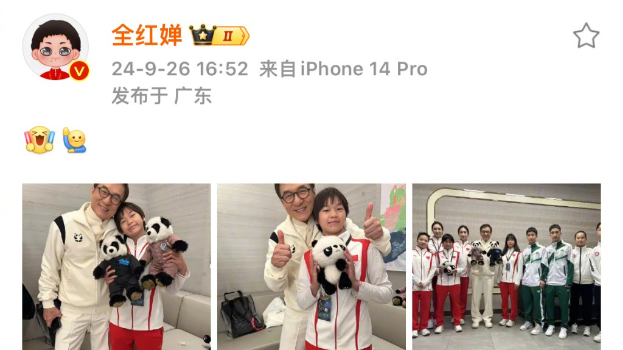 全红婵晒与成龙合照，互称偶像见面“顶礼膜拜”