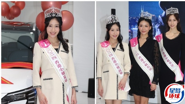 香港小姐2024丨冠军倪乐琳否认被亚军黑面松踭，梁嘉莹疑似与吴芷靖对话截图流出