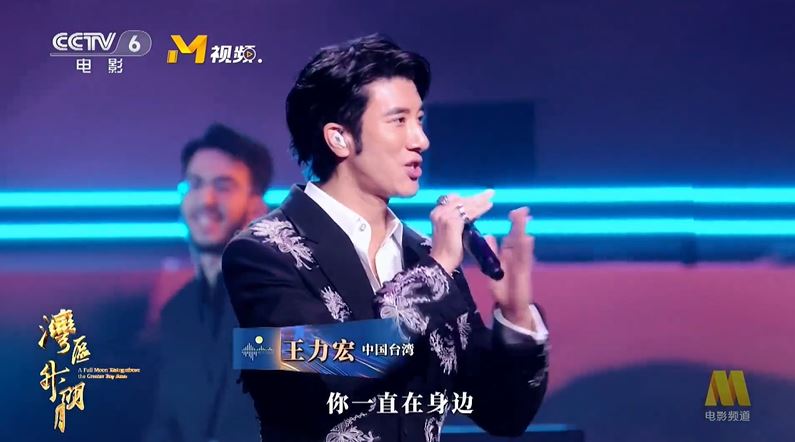 王力宏重返央视直播，湾区升明月晚会献唱，传有“新女”陪聚会