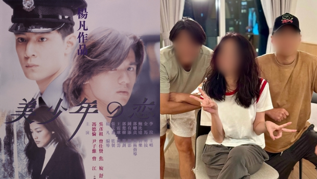 《美少年之恋》相隔26年重聚舒淇获赞冻龄，冯德伦1原因想踢走吴彦祖