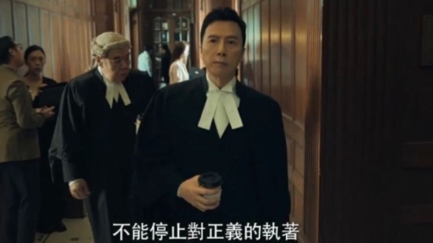 《误判》首15秒预告片曝光，甄子丹首度出演法律题材电影