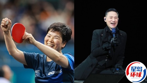 巴黎奥运丨61岁乒乓奶奶倪夏莲喜获偶像关注，与歌神有另类互动