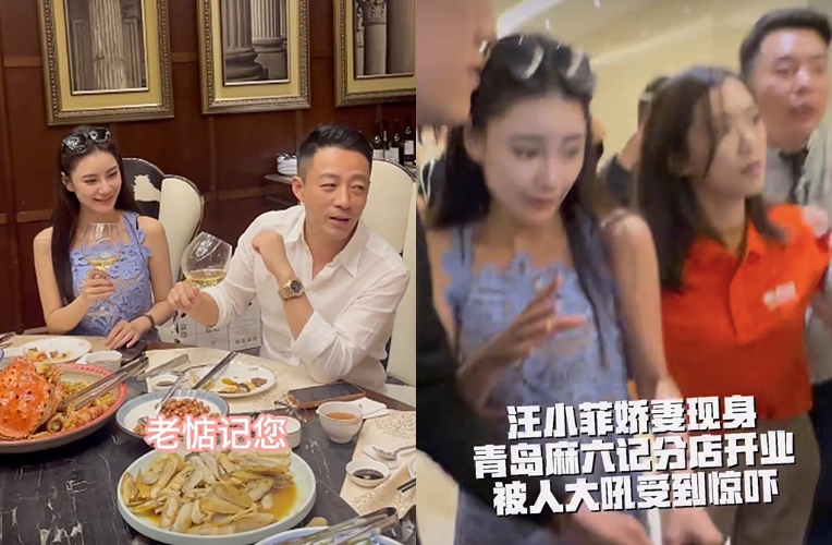 汪小菲老婆不好当！Mandy被挤到尖叫，助理护送疑摸到胸部