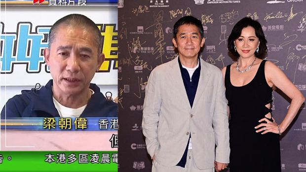 梁朝伟突现身TVB新闻！为长期病患或基层儿童捐300万奖学金
