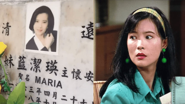 蓝洁瑛墓碑变游客打卡景点，坟前胡言乱语遭炮轰打扰先人安宁
