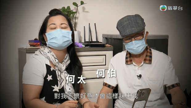 “乐坛风纪”甄妮扬言罢看《东张西望》！批“败坏社会风气”