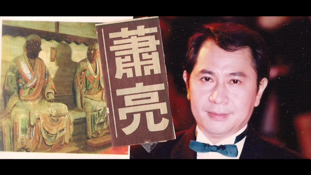 “靓声王”萧亮惊传逝世，胞弟卢大伟遗孀：我也不清楚