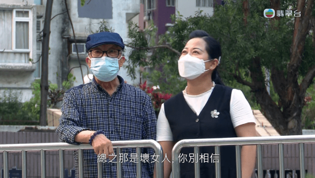 网上疯传何太三大背景，疑三度结婚传避走内地狂呻被抹黑