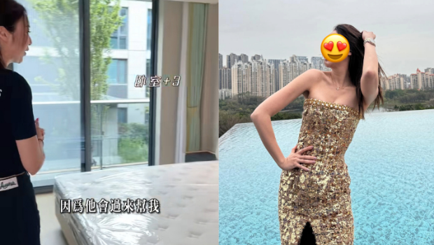 失婚千金豪掷2000万杭州买豪宅！巨型客厅大到有回音