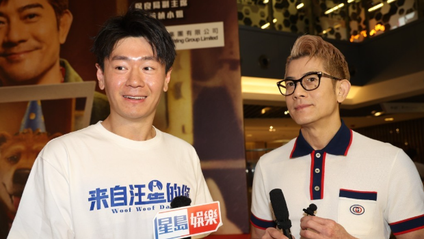 来自汪星的你丨郭富城曝囡囡泪点低看电影会哭，自认戏内戏外是“宠女狂”