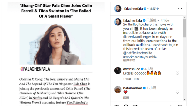 陈法拉担正拍好莱坞电影，将与金球影帝奥斯卡导演合作