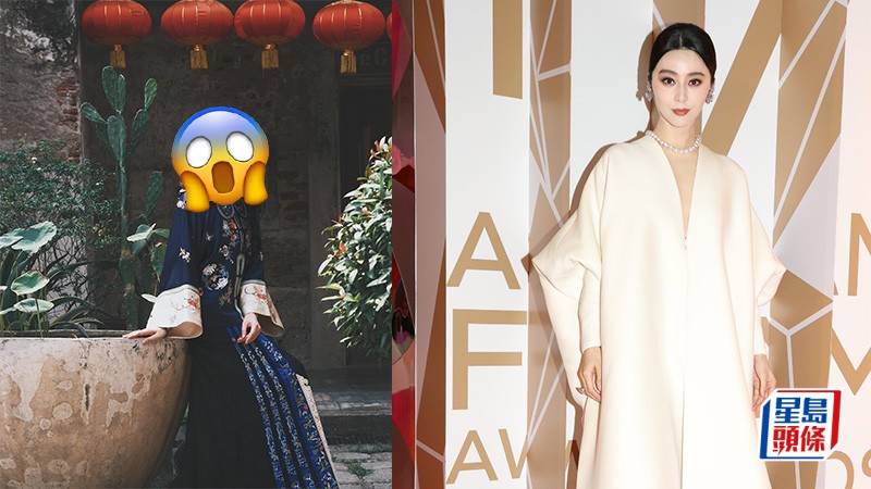 范冰冰游泰，妆扮被嘲阴气重“像厉鬼”，1招重现女王霸气
