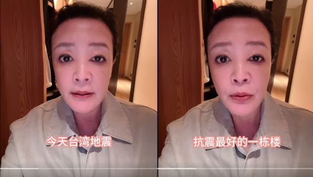 台湾强震张兰担心整天，哽咽：幸好小菲买了最安全的一栋楼