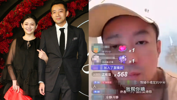 汪小菲杠完大S，直播遭中断，突大骂：从来没有看得起他们