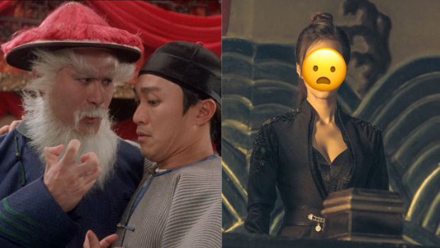 翻拍周星驰《九品芝麻官》劣评如潮！徐锦江角色变性感女星