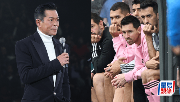 古天乐疑内涵梅西事件片疯传，火速圈粉内地网民：人间清醒
