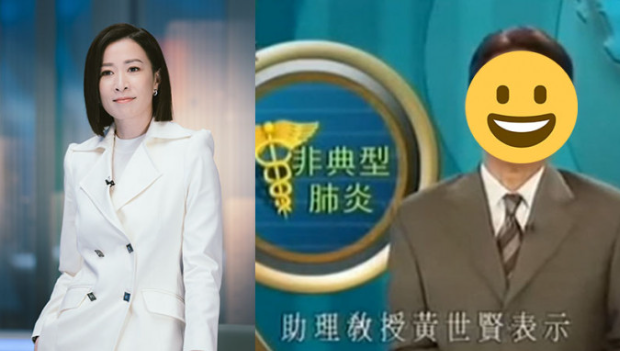 佘诗曼现身北京卫视报新闻？网民跪求返TVB新闻台客串