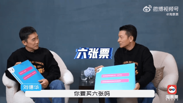 梁朝伟亲揭买6张电影片传言，专门飞巴黎喂白鸽竟是真人真事