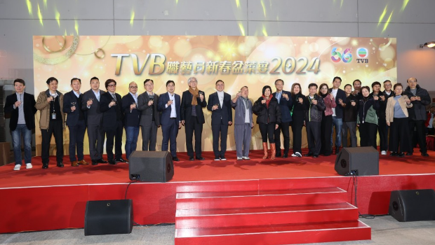 ​TVB盆菜宴筵开300席星光熠熠，四大高层齐集刘颖镟晒长腿