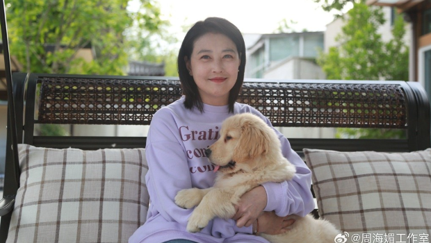 北京顺义警方：男子泄露周海媚病历被行政拘留