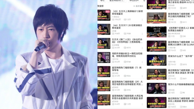 五月天疑假唱丨博主“麦田农夫”半年控20位歌手假唱，1港星表演也曾被“鉴定”