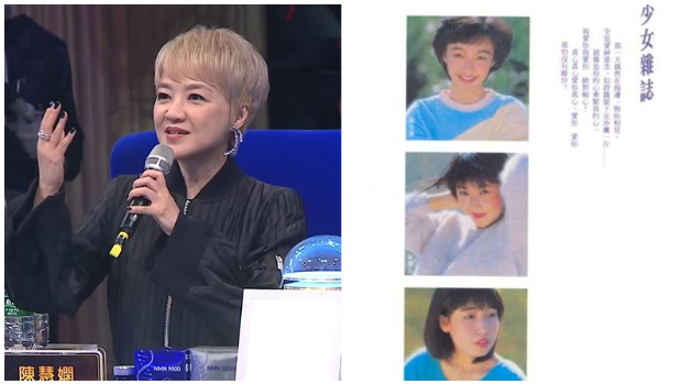陈慧娴黎芷珊罕同框！“少女杂志”合体对比旧照证保养得宜