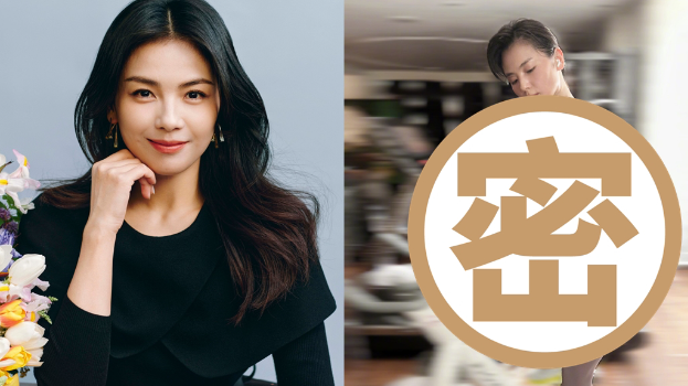刘涛健身照翘臀曲线超辣，网发现1件事笑翻：怎么做到的？